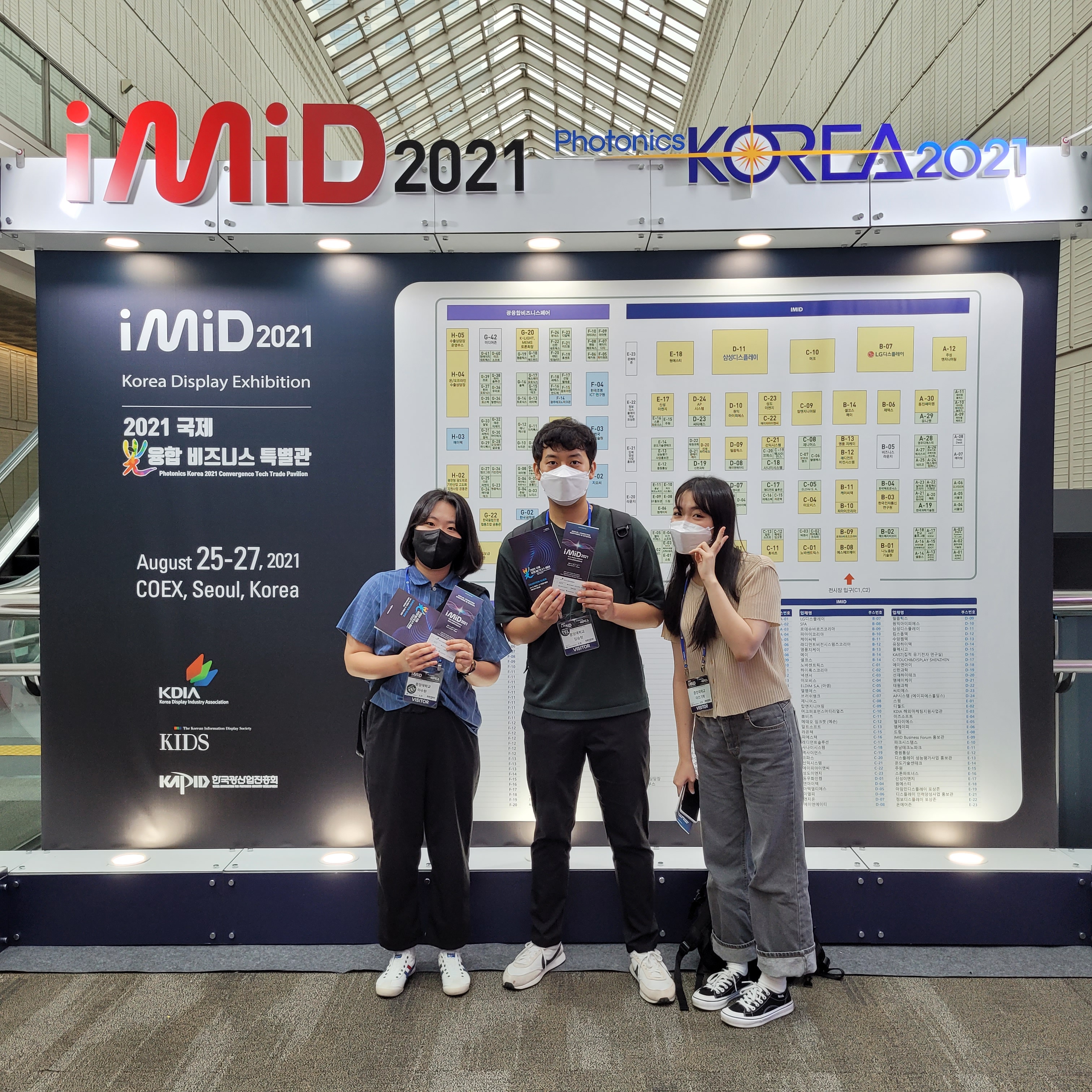 2021 Conference photo 1